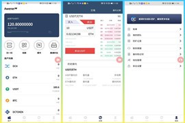 区块链钱包，拼团游戏，花火，DIFI，uniswap,助记词创建中英文版+uniapp前端源码