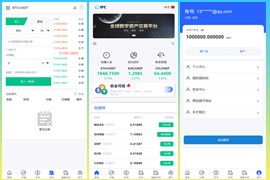 九语言交易所+PC端VUE+手机端uniapp源码