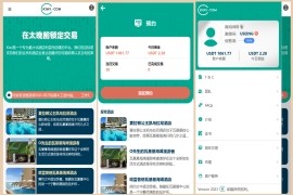 多语言uniapp酒店刷单源码抢单源码