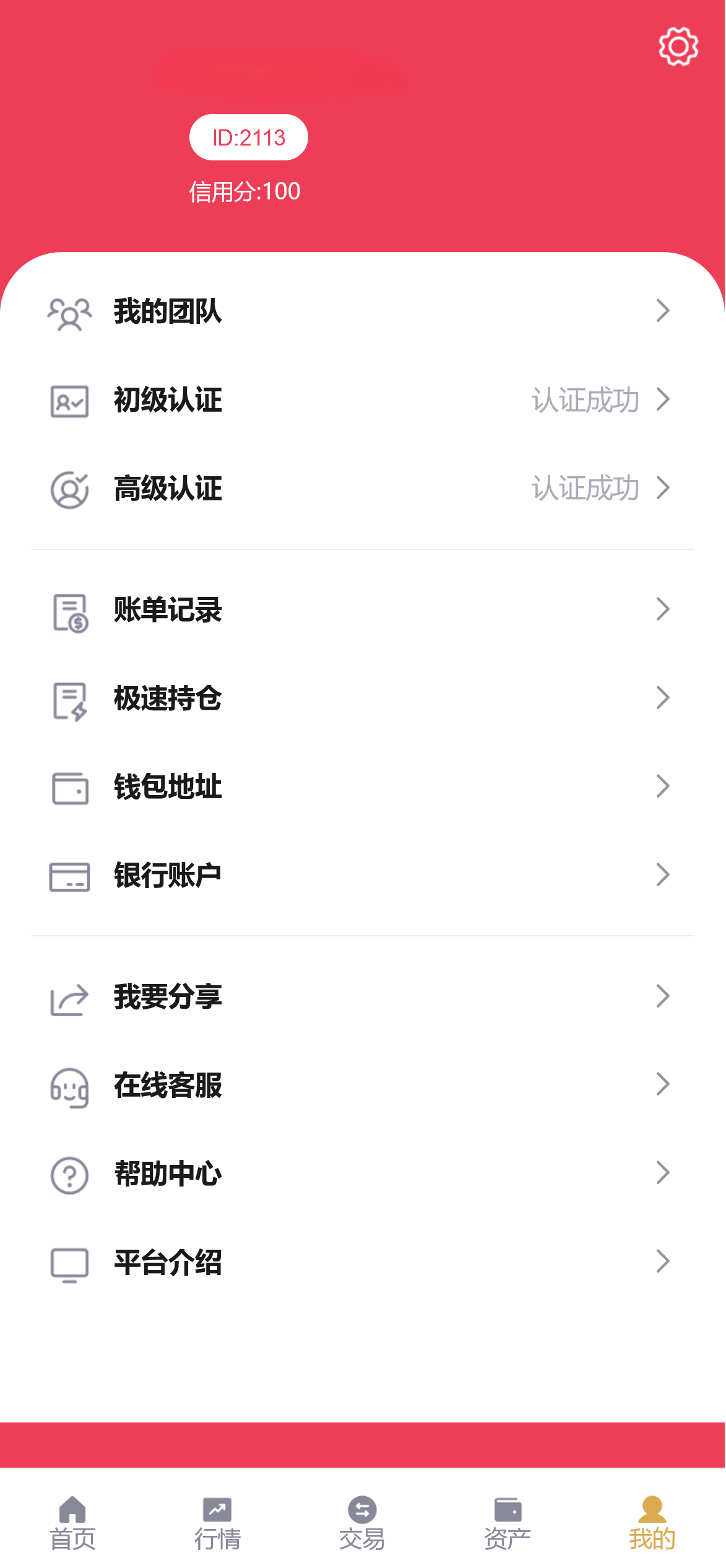 截图 2022-07-12 20.41.16.png