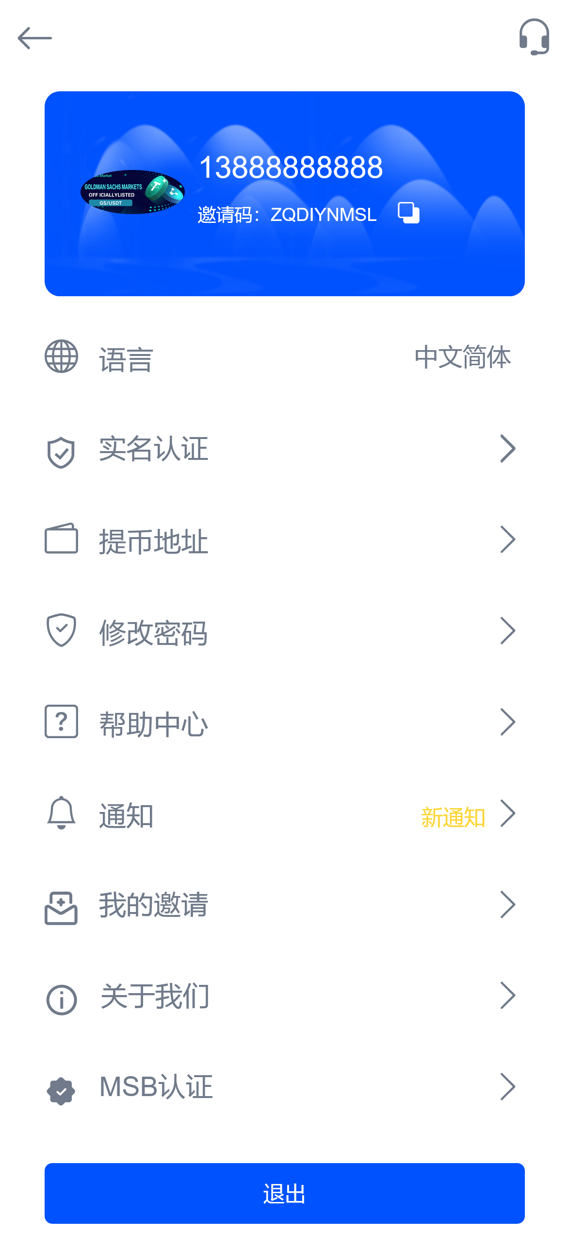 截图 2022-08-31 16.11.16.png