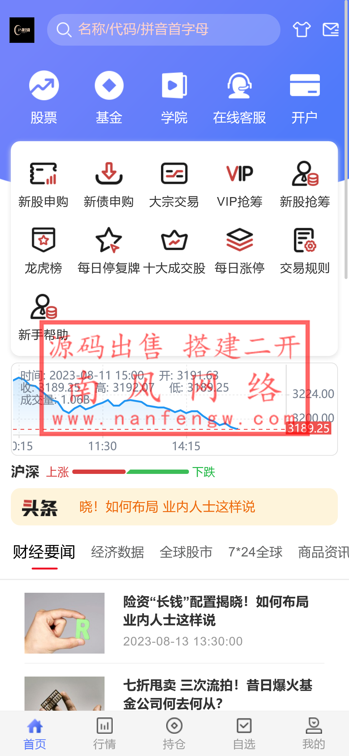 截图 2023-08-13 14.03.40.png