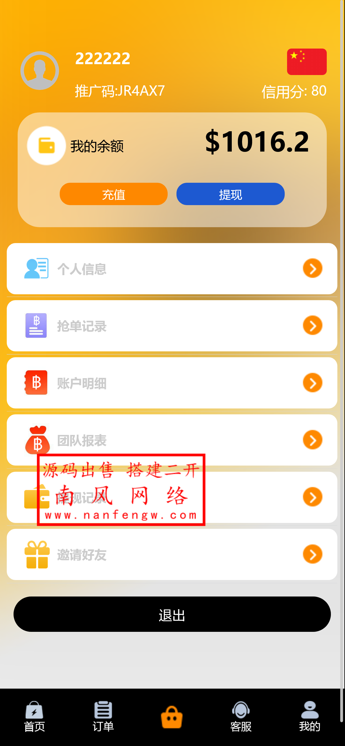 截图 2024-09-11 10.21.45.png