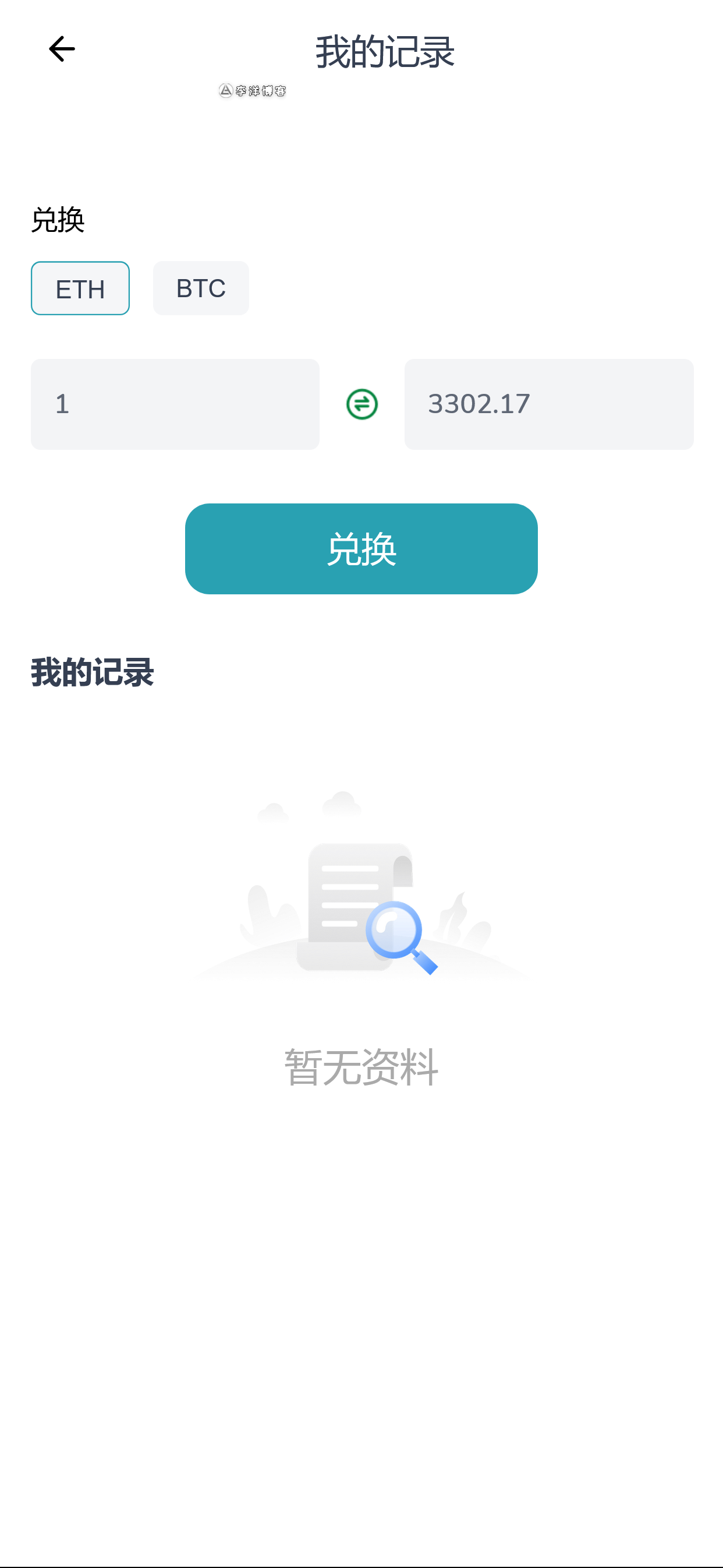 截图 2024-11-26 19.37.19.png